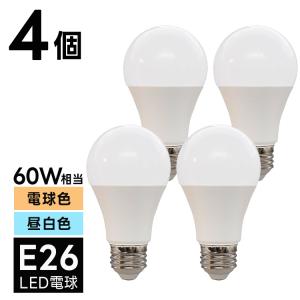 Panasonic（パナソニック） LED電球 ボール電球タイプ G70 外径70mm