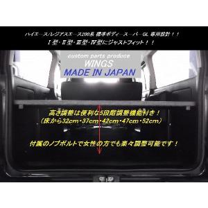 ハイエース/レジアスエース200系標準ボディー...の詳細画像1