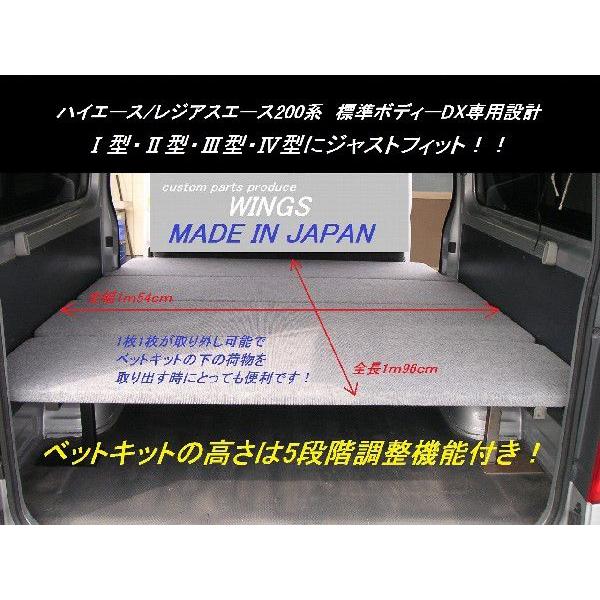 ハイエース/レジアスエース200系 標準ボディー（車幅）DX/DX GLパッケージ（6人乗り車両用）...