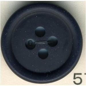 トップカラーポリボタン(マット）　４つ穴　ダークネイビー