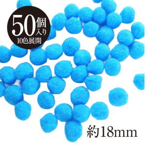 12色展開】 ラメ梵天 ボンボン 10mm 【20個入り】 : 手芸問屋