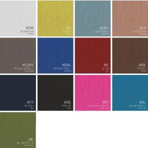 『カンフィーリネン/ふっくら麻生地』 生地/布...の詳細画像1