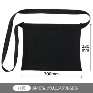 サコッシュバッグ 黒の詳細画像1
