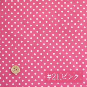 国産ブロード 水玉 ドット コットン 両面プリ...の詳細画像1