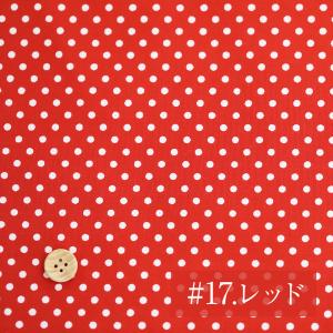 国産ブロード 水玉 ドット コットン 両面プリ...の詳細画像3