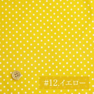 国産 ブロード 水玉 ドット コットン 両面プ...の詳細画像5