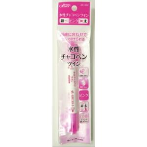 水性チャコペン　ツイン　ピンク