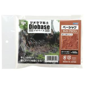 ジオラマ粘土(コルッキー) ジオベース ライトブラウン 100g ベーシック