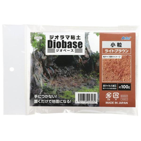 ジオラマ粘土(コルッキー) ジオベース ライトブラウン 100G 小粒