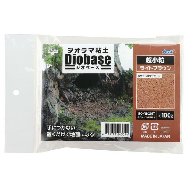 ジオラマ粘土(コルッキー) ジオベース ライトブラウン 100g 超小粒