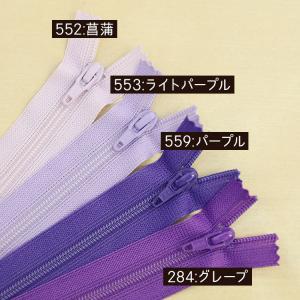 【10本単位】YKK製 樹脂 “フラットニット...の詳細画像4