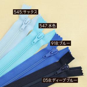 【10本単位】YKK製 樹脂 “フラットニット...の詳細画像5