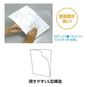 透明掲示ホルダー8切の詳細画像1