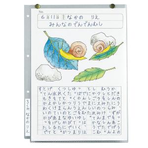 透明掲示ホルダー8切の詳細画像2