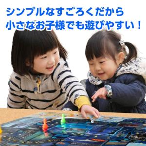 わくわくすいぞくかんすごろくの詳細画像3