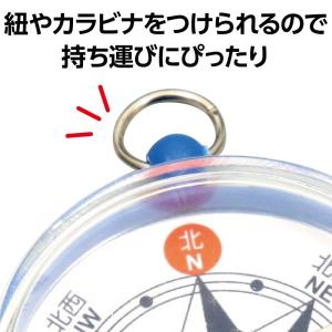 方位磁石(小)の詳細画像4