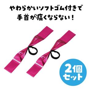 【2個一組】ハンドフリーチアポンポンピンクの詳細画像3