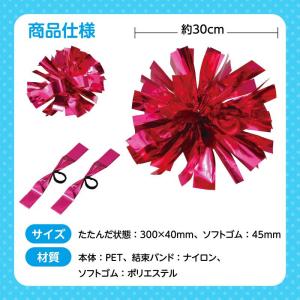 【2個一組】ハンドフリーチアポンポンピンクの詳細画像5
