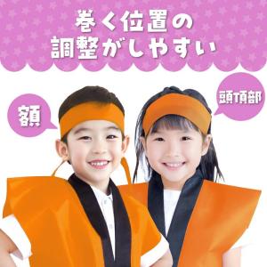 カラー不織布はちまき/ハチマキ オレンジの詳細画像3