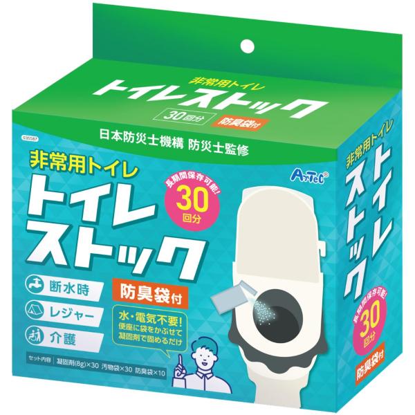 トイレストック(非常用トイレ)防臭袋付30回用