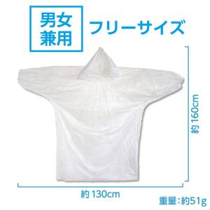 長袖レインポンチョの詳細画像2