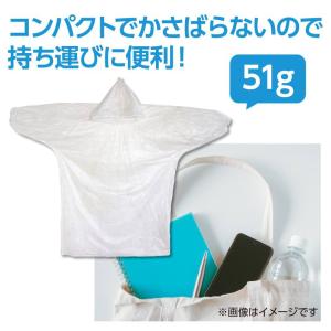 長袖レインポンチョの詳細画像3