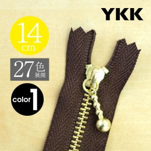 YKK製ファスナー金属ゴールド 玉付きスライダー 止め