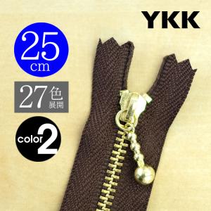 YKK製ファスナー金属ゴールド 玉付きスライダー 止め