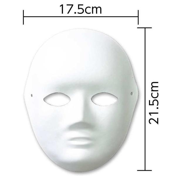 デザインマスクA