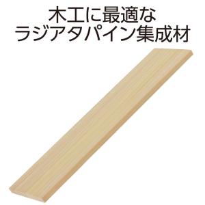 ラジアタパイン集成材 600x150x15mmの詳細画像1