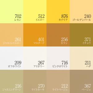 【173色】お買い得 ポリエステルタフタ 帯電...の詳細画像5
