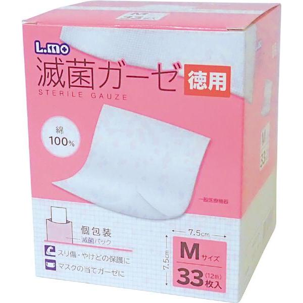 エルモ滅菌ガーゼMサイズ徳用33枚入×5