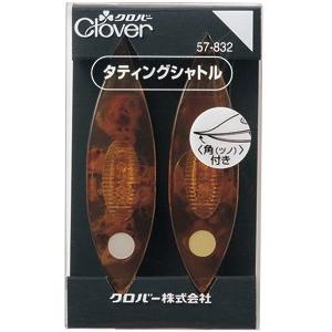 『タティングシャトル』