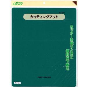 『カッティングマット』　下敷き　小