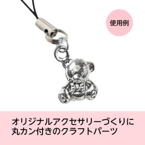 クラフト素材 くまパーツの詳細画像1