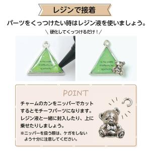 クラフト素材 くまパーツの詳細画像2