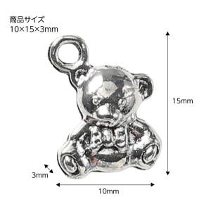 クラフト素材 くまパーツの詳細画像3