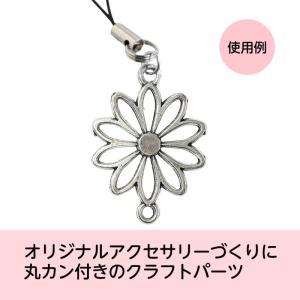 クラフト素材 花パーツの詳細画像1