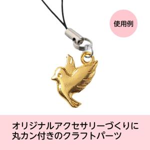 クラフト素材 鳥パーツの詳細画像1