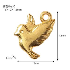 クラフト素材 鳥パーツの詳細画像3