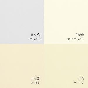 【全60色】手摘みコットンシーチング 90cm...の詳細画像1