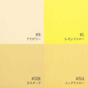 【全60色】手摘みコットンシーチング 90cm...の詳細画像2