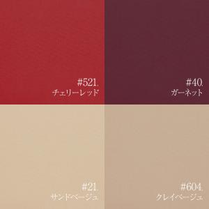 【全60色】手摘みコットンシーチング 90cm...の詳細画像1