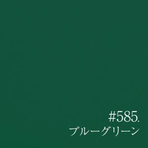 【全60色】手摘みコットンシーチング 90cm...の詳細画像5