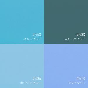 【全60色】手摘みコットンシーチング 90cm...の詳細画像1