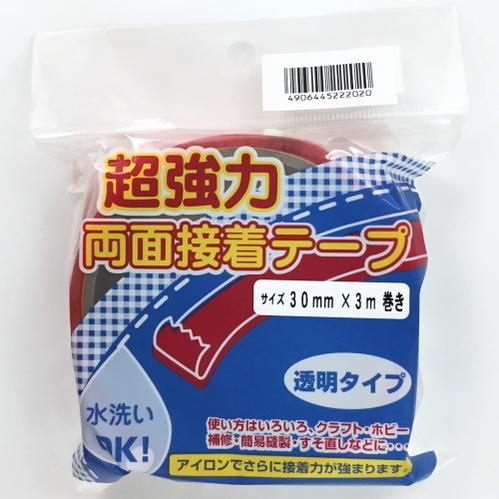 【日本製】 コスモ 超強力 両面接着テープ 30mm幅×3M 水洗いOK 【メール便不可】