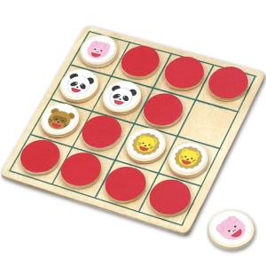 リバーシ&えあわせゲーム