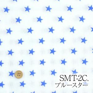 『ミルキーコットンダブルガーゼ デザイナープリ...の詳細画像2