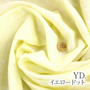 『ミルキーコットンダブルガーゼ デザイナープリ...の詳細画像3