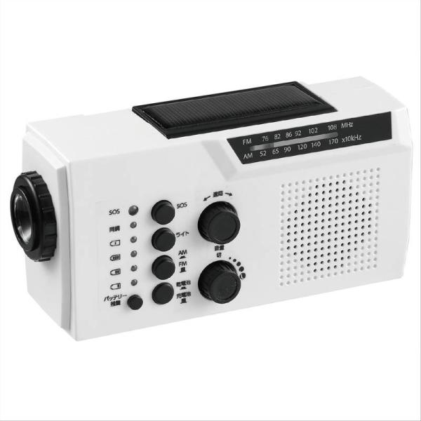 防災ダイナモラジオライト(ソーラーパネル付)